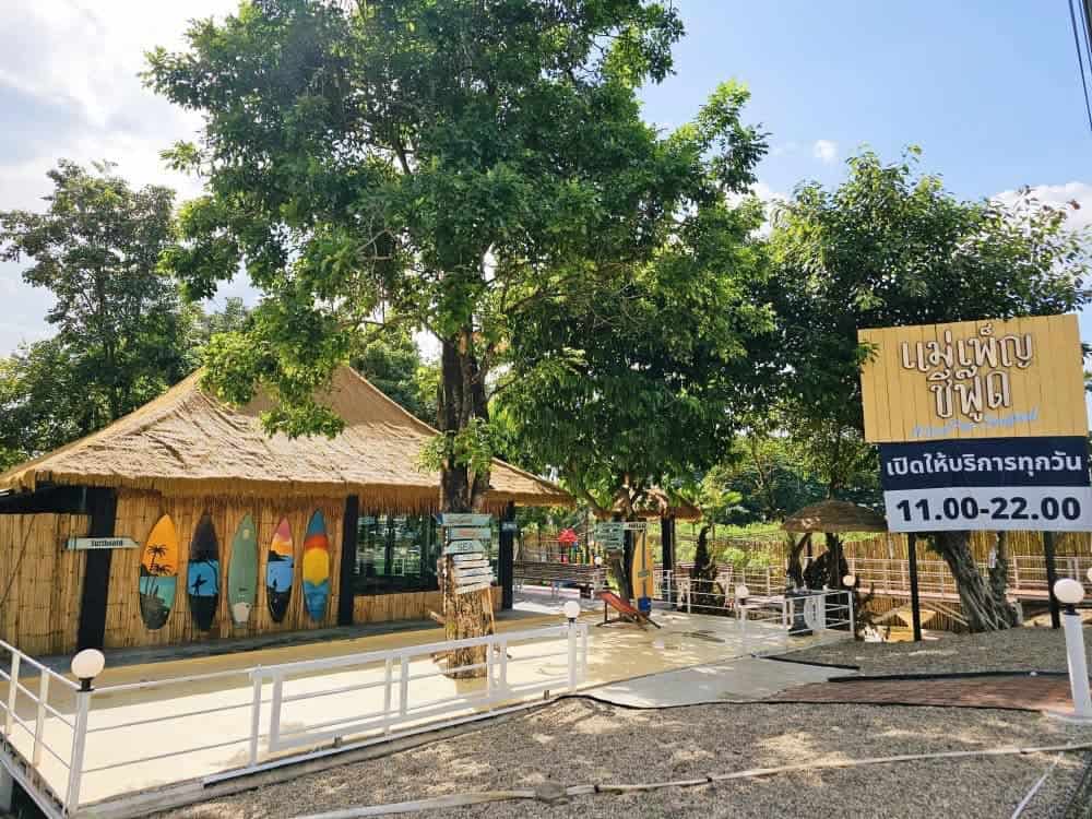 Maepen Seafood Lake View